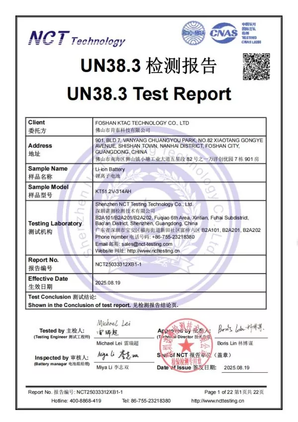 资质证书 5